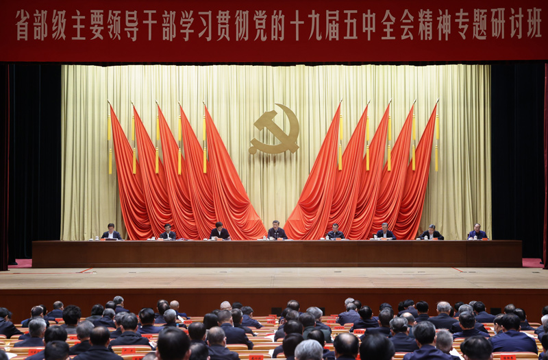 1月11日，省部级主要领导干部学习贯彻党的十九届五中全会精神专题研讨班在中央党校（国家行政学院）开班。中共中央总书记、国家主席、中央军委主席习近平在开班式上发表重要讲话。新华社记者 王晔 摄