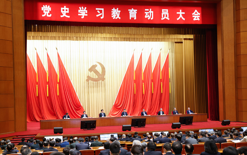 2月20日，党史学习教育动员大会在北京召开。中共中央总书记、国家主席、中央军委主席习近平出席会议并发表重要讲话。新华社记者 黄敬文 摄