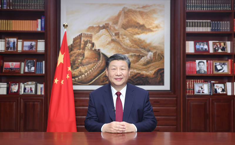 新年前夕，国家主席习近平通过中央广播电视总台和互联网，发表二〇二四年新年贺词。